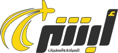 أبشر للسياحة والسفريات